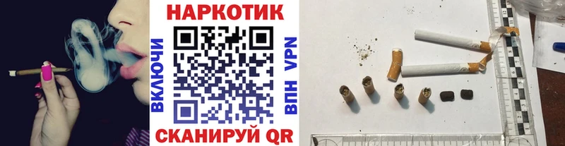 Купить наркотики сайты Яровое ГАШИШ Конопля Мефедрон