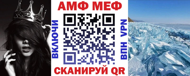 продажа наркотиков  Яровое  kraken ТОР  Amphetamine Premium 