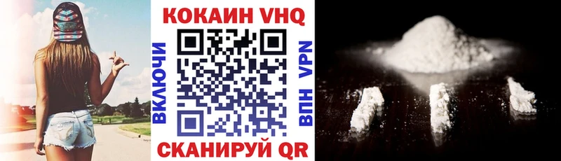 КОКАИН Боливия  Яровое 