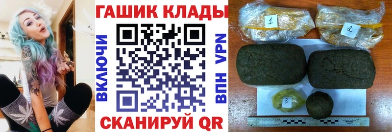 ГАШИШ Ice-O-Lator Яровое