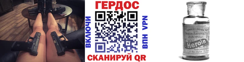 ГЕРОИН Афган  Яровое 