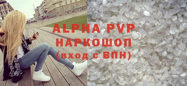 трава Алексин