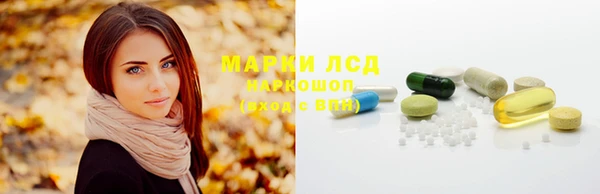 синтетический гашиш Алексеевка