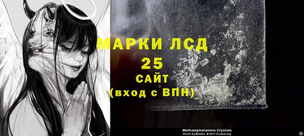 трава Алексин