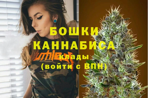 трава Алексин