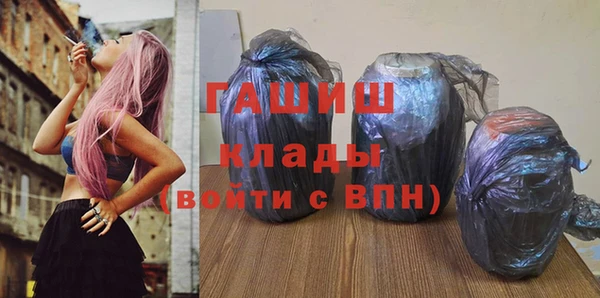 синтетический гашиш Алексеевка