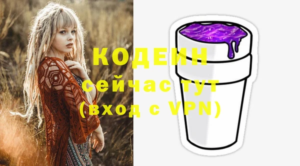 мескалин Алзамай