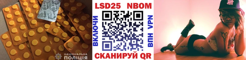 ЛСД экстази кислота  Яровое 