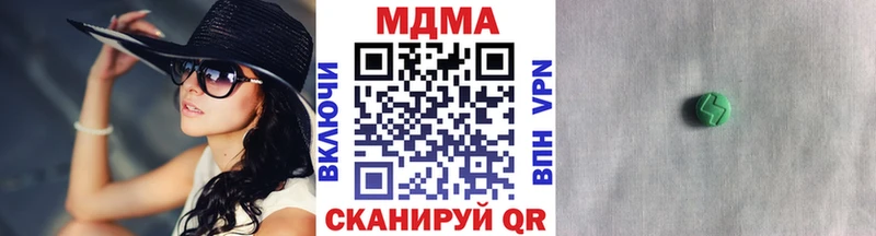 где найти   Яровое  MDMA молли 