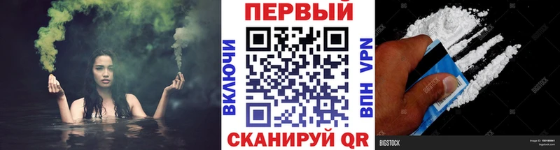 Первитин Methamphetamine  Яровое 
