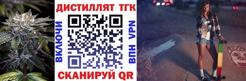 закладки  Яровое  ТГК жижа 