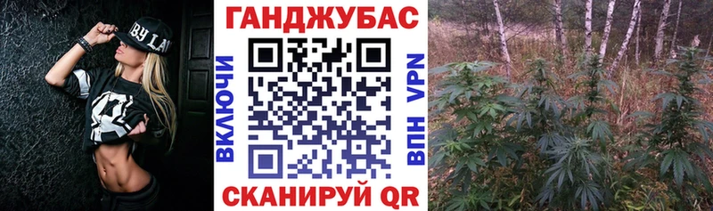 Каннабис конопля Яровое