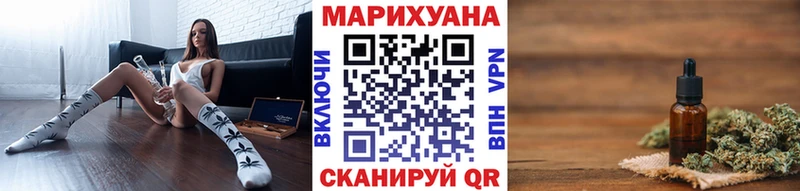 где купить наркоту Яровое Бошки Шишки семена